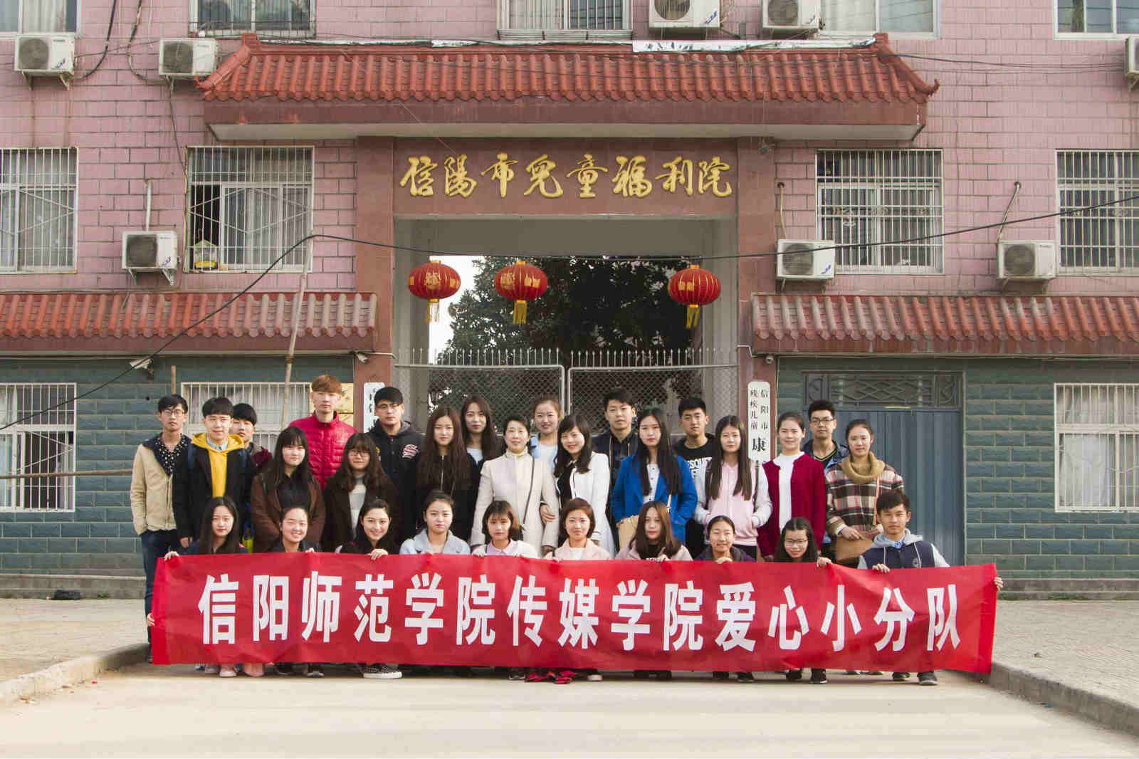 yl6776永利集团爱心小分队走进信阳市儿童福利院_meitu_1.jpg